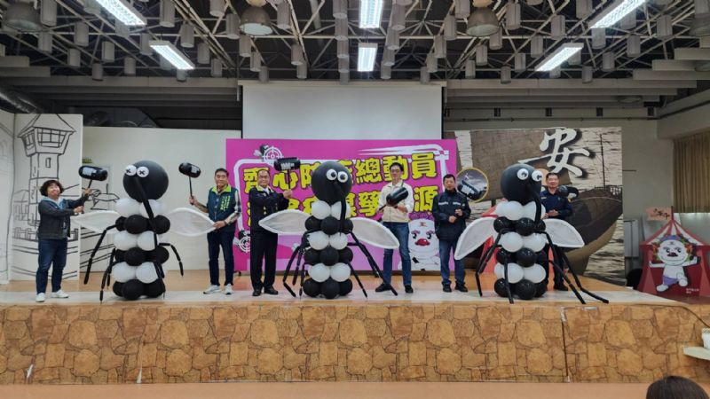 啟動登革熱防治誓師大會